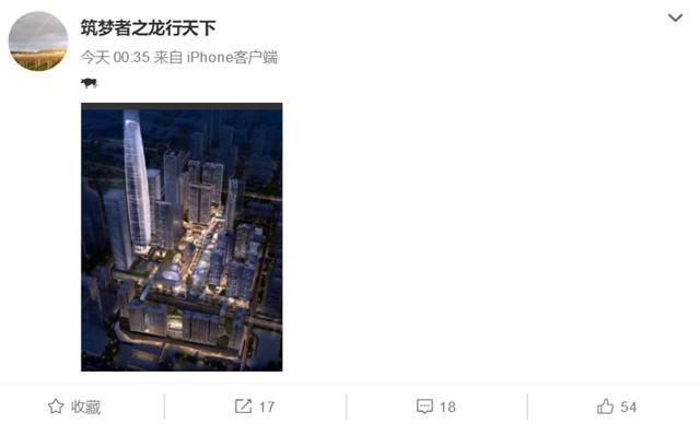 赵薇老公黄有龙被央视批评后,罕见更新微博疑表态正兴办实业