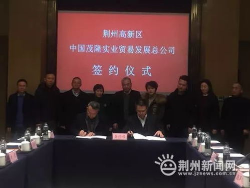 总投资126亿 奥特莱斯 康养小镇......来荆州啦