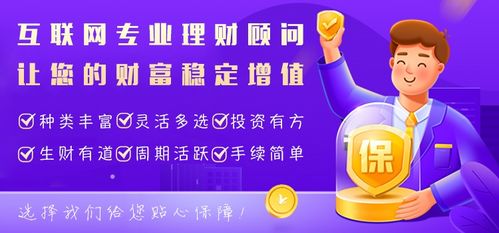 联兴实业建议 投资者一定要在体验 收益 平台中综合考虑