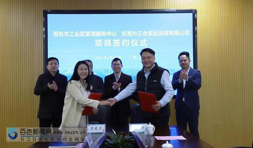 我市成功签约一生产中高端显示屏项目,总投资6亿元