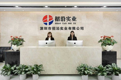 招沿实业理财投资前你得树立的正确观念