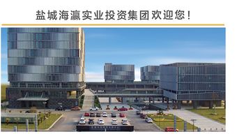应届生公司简介页面