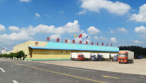 河南省福润食品