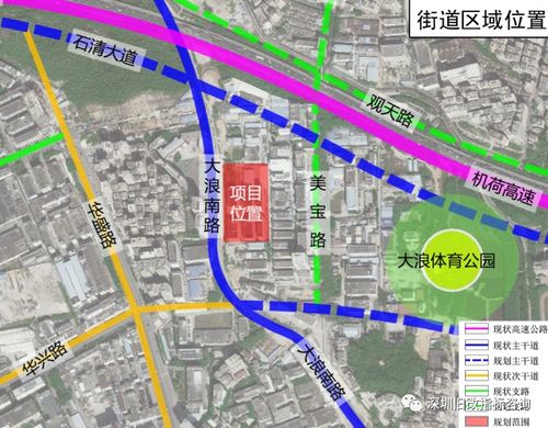 龙华鸿发工业区旧改主体确认