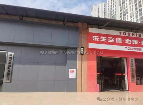 什么情况 赣州某家居广场惊现三百多个商铺被拍卖