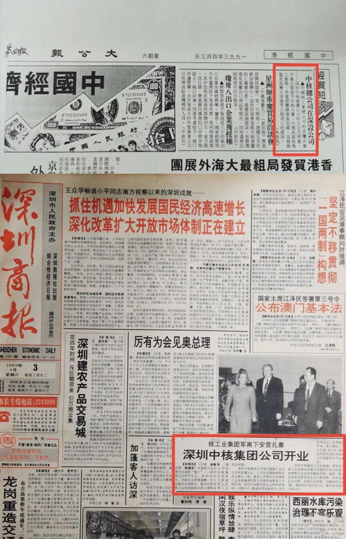 他们,与深圳一同成长