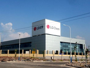 投资72.4亿元,lg化学计划2020年前在中国扩建两家电池厂